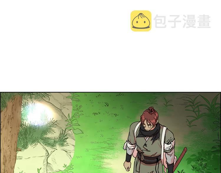第46话 影卫的职责21