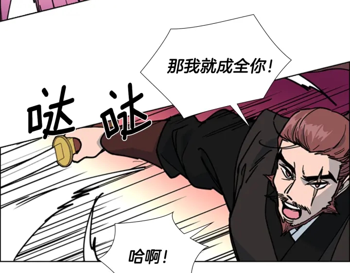 第66话 恶贼被杀64