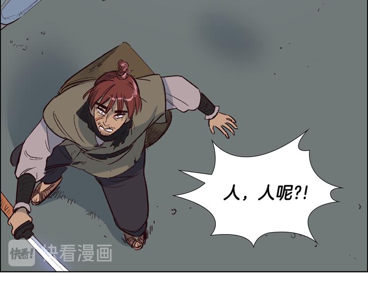 第1话 初见156
