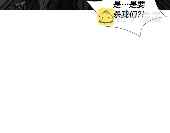 第66话 恶贼被杀31