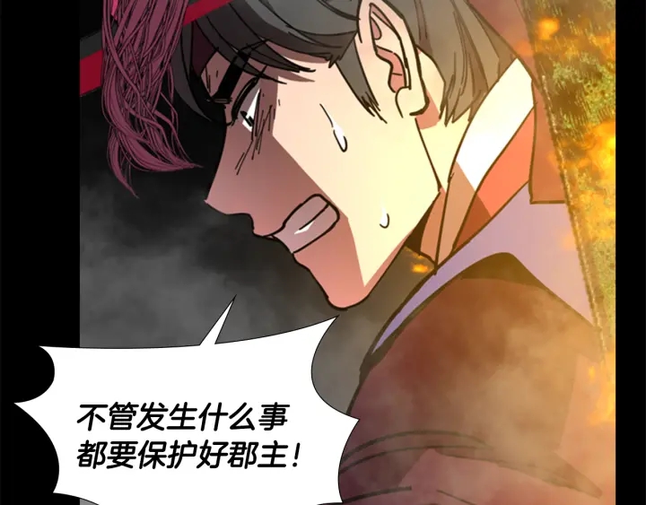 第69话 完结篇74