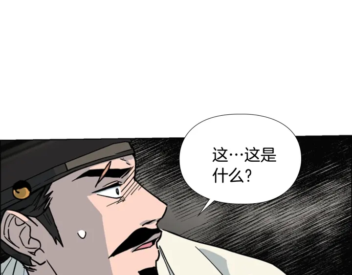 第61话 百官臣服皇后101