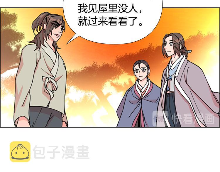 第47话 只想让她幸福93