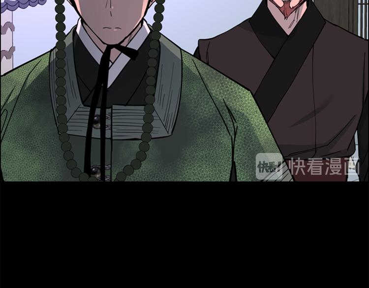第44话 松林被发现了31