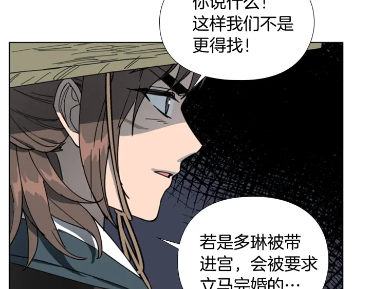第58话 朝臣全体迟到9