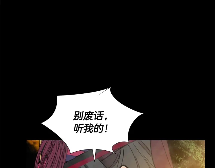 第69话 完结篇73