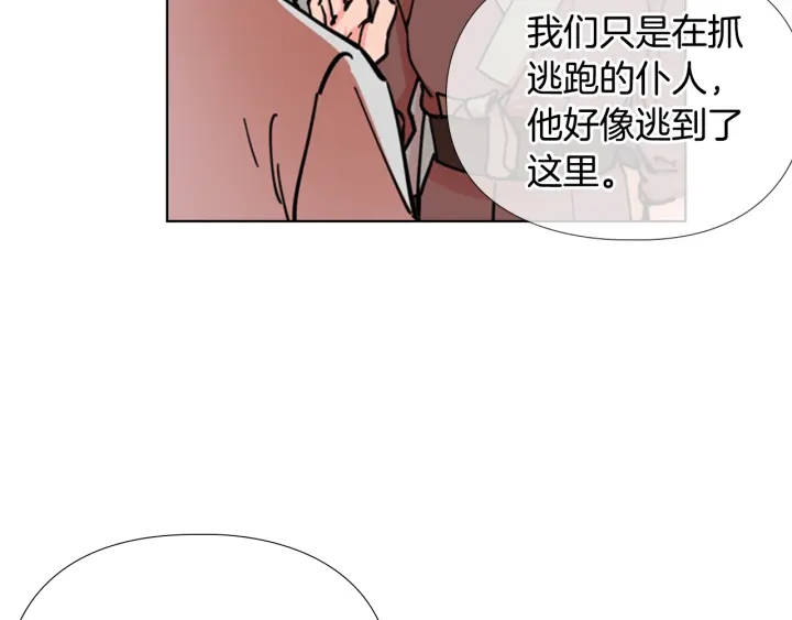 第51话 恶贼们追来了96