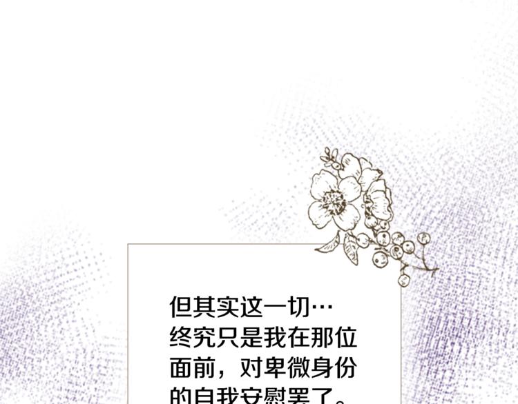 第42话 泄露47