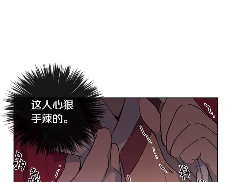 第1话 初见147