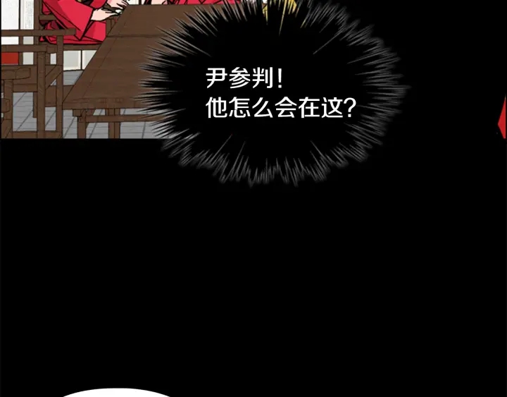 第61话 百官臣服皇后51