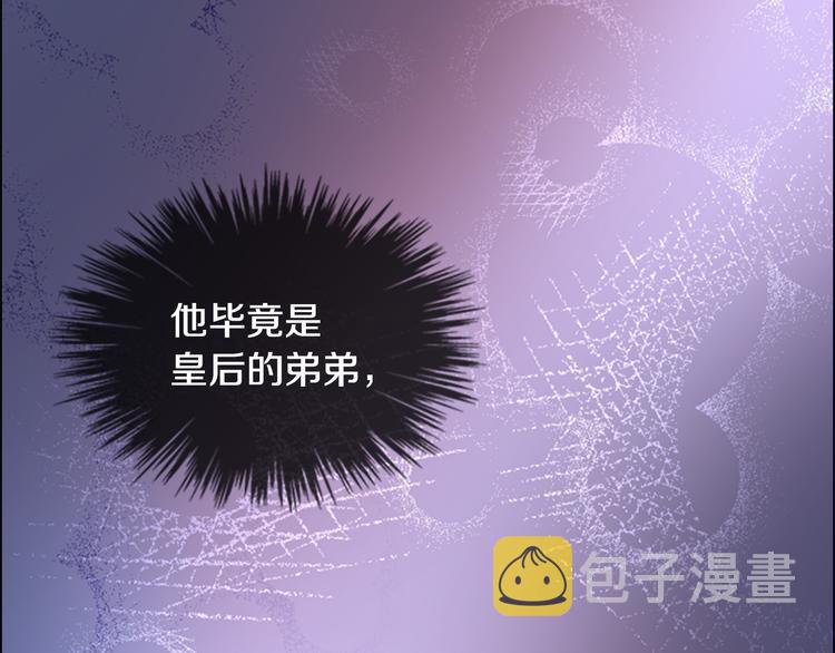 第4话 偷听96