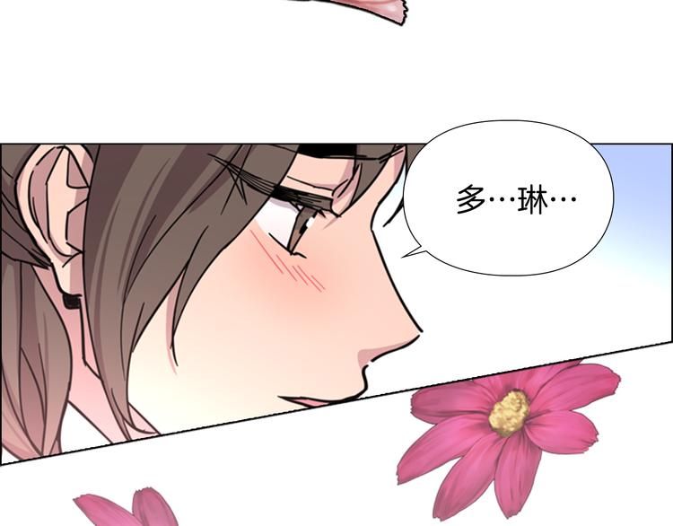 第50话 和好如初92
