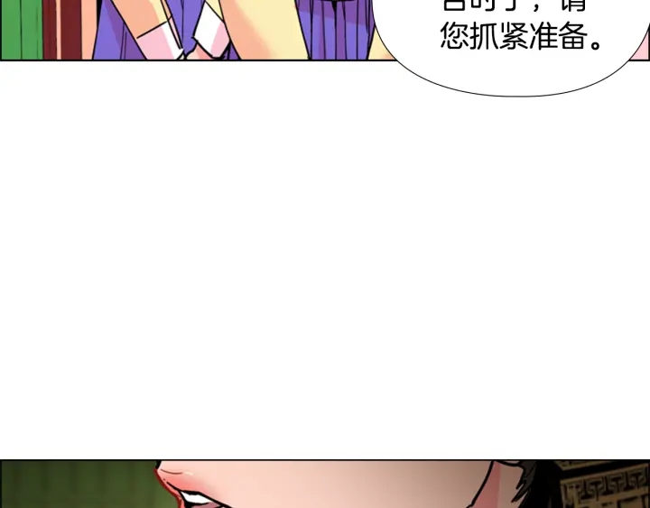 第66话 恶贼被杀129