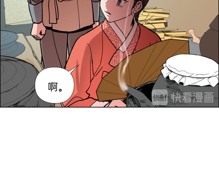 第43话 昏迷23