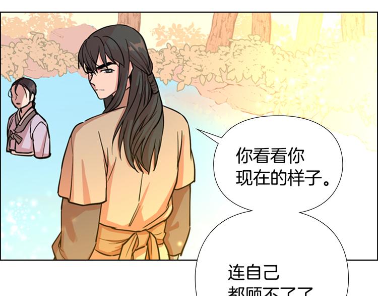 第44话 松林被发现了116