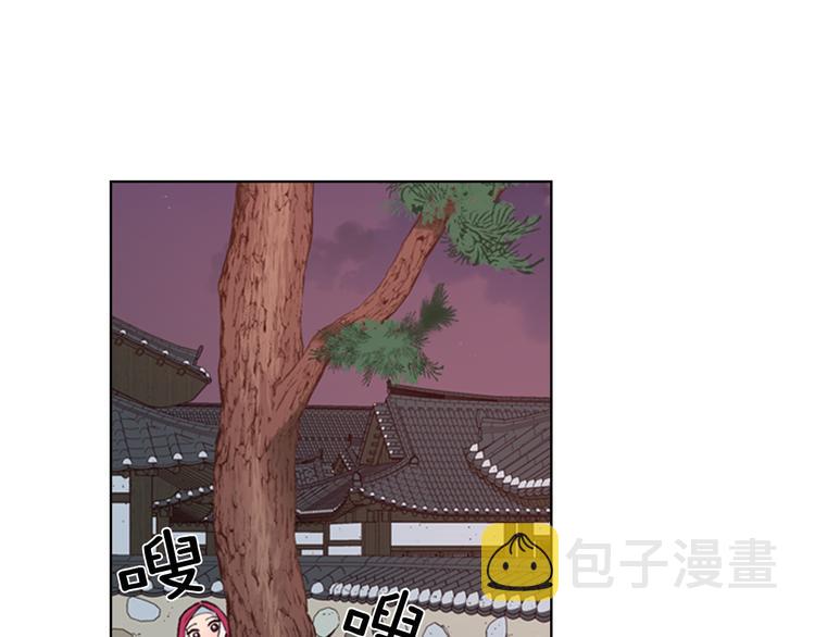 第6话 他去哪了？！116
