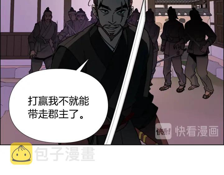 第66话 恶贼被杀60