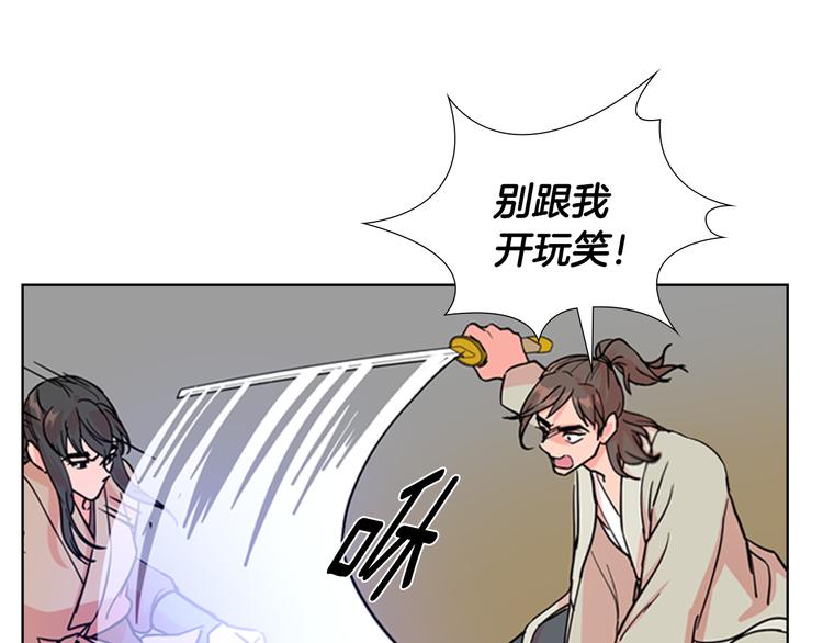 第45话 你要保护的是郡主124