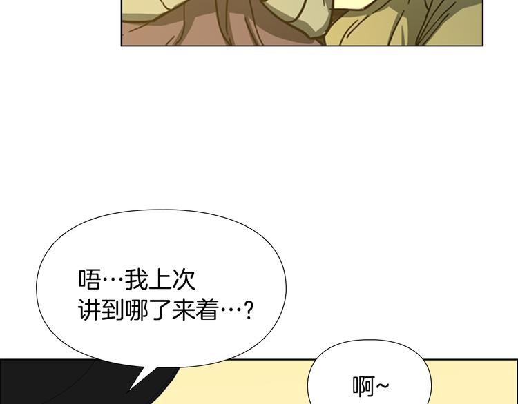 第48话 深夜故事讲坛24