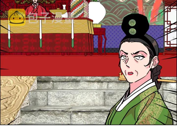 第68话 皇后阴谋败露69