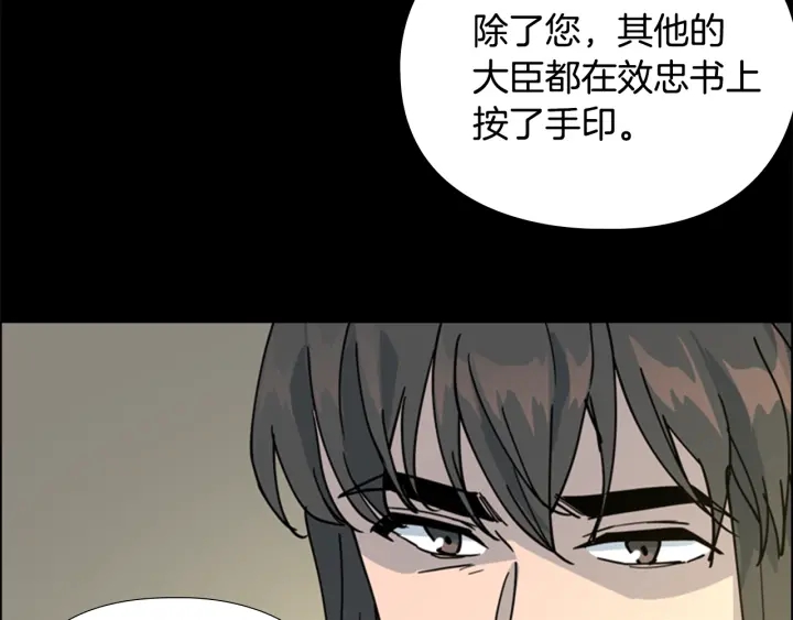 第67话 大婚现场101