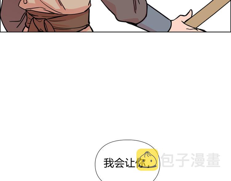 第45话 你要保护的是郡主130
