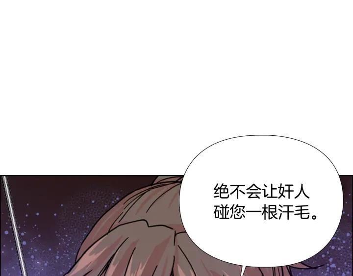第52话 恶贼们被骗了142