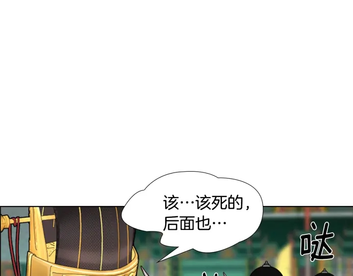 第68话 皇后阴谋败露143