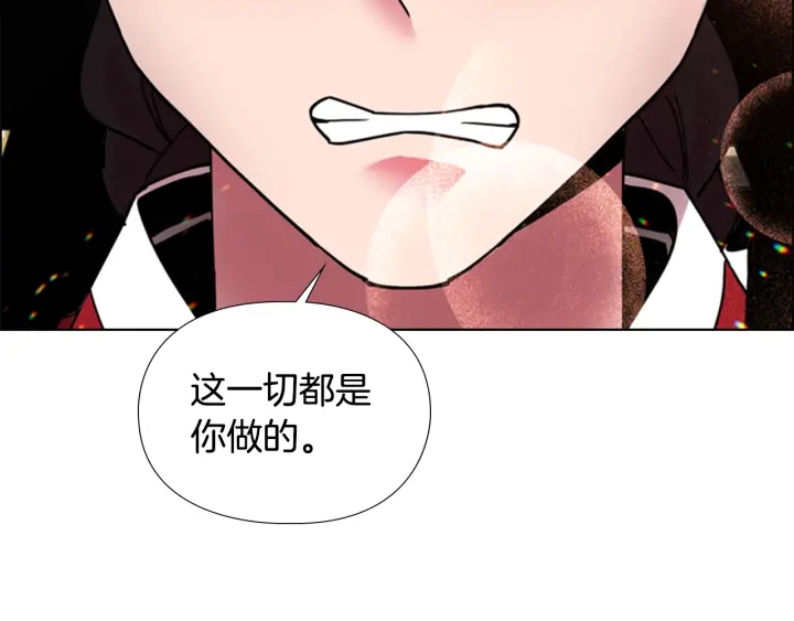 第68话 皇后阴谋败露44