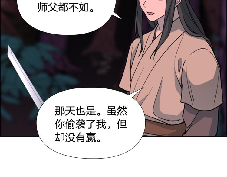 第42话 泄露7