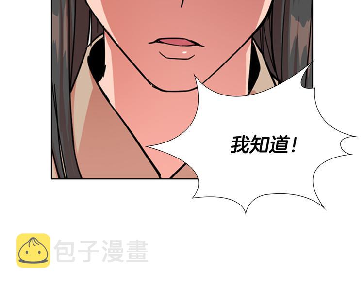 第47话 只想让她幸福18