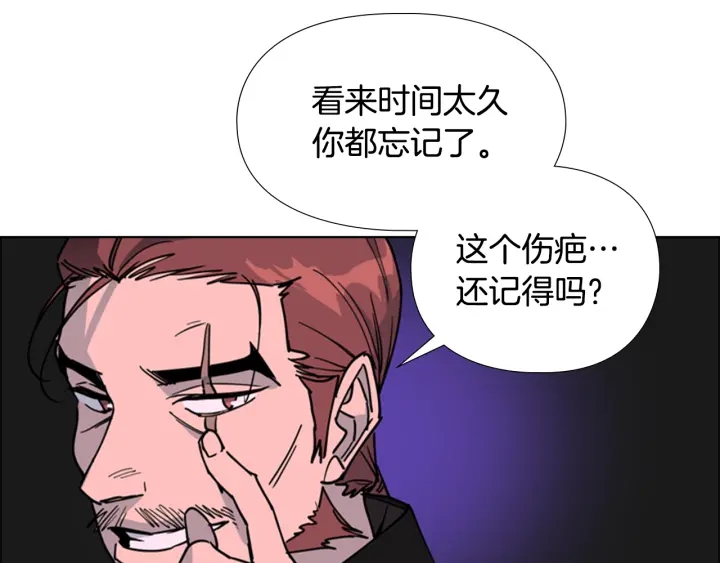 第65话 新仇旧恨48