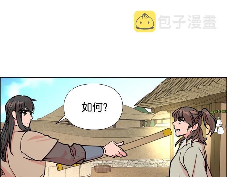 第45话 你要保护的是郡主119