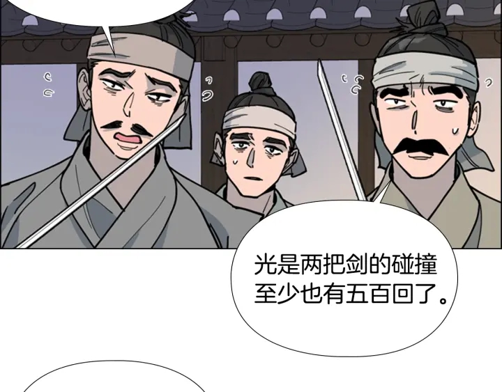 第66话 恶贼被杀42