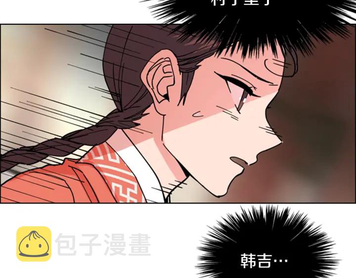 第53话 郡主被拦截129