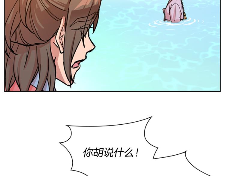 第44话 松林被发现了109