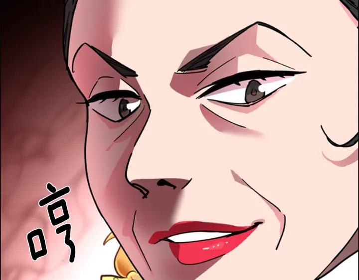 第68话 皇后阴谋败露66