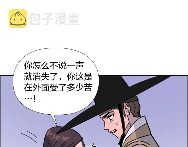 第69话 完结篇195