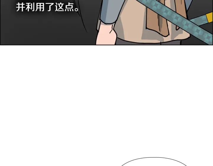 第66话 恶贼被杀74