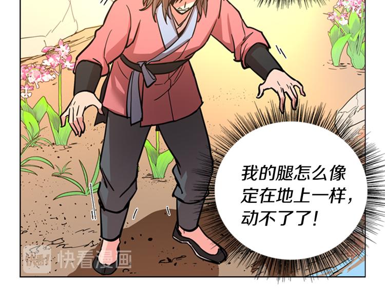 第44话 松林被发现了103