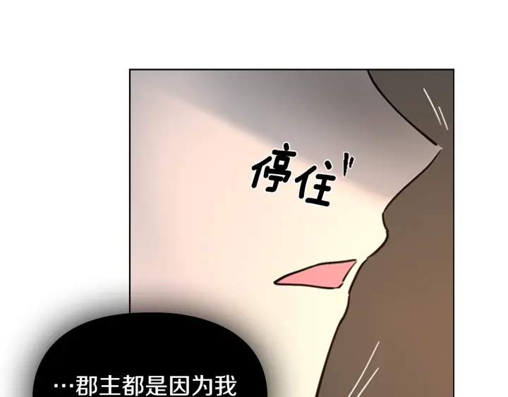 第62话 关押百姓38