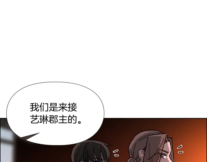 第60话 告御状131