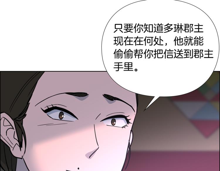 第42话 泄露100