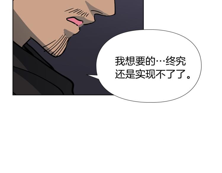 第42话 泄露13