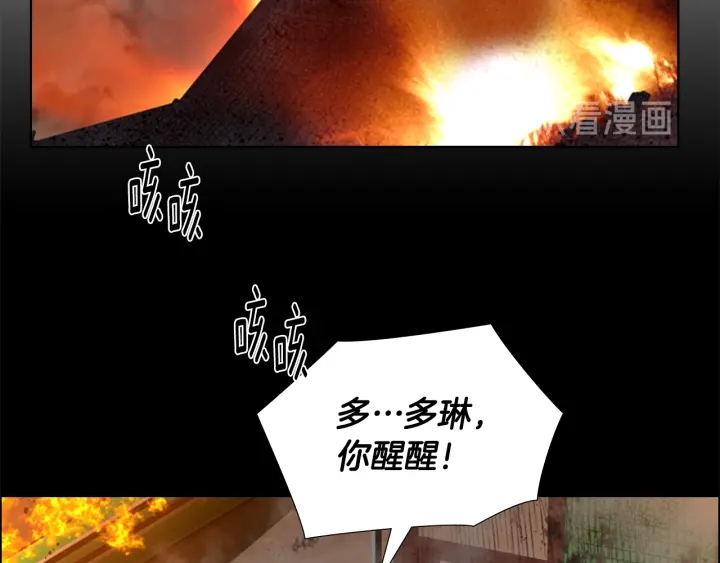 第69话 完结篇52