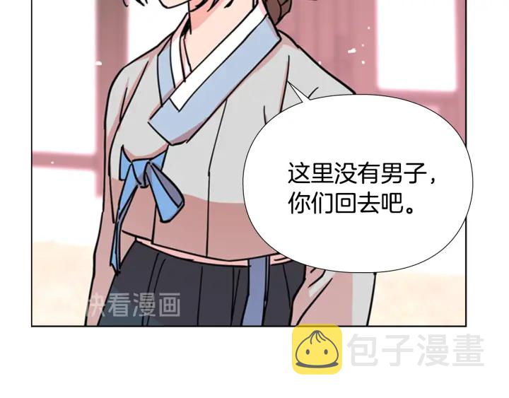 第51话 恶贼们追来了99