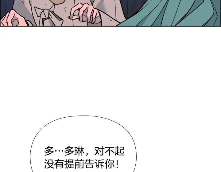 第69话 完结篇217