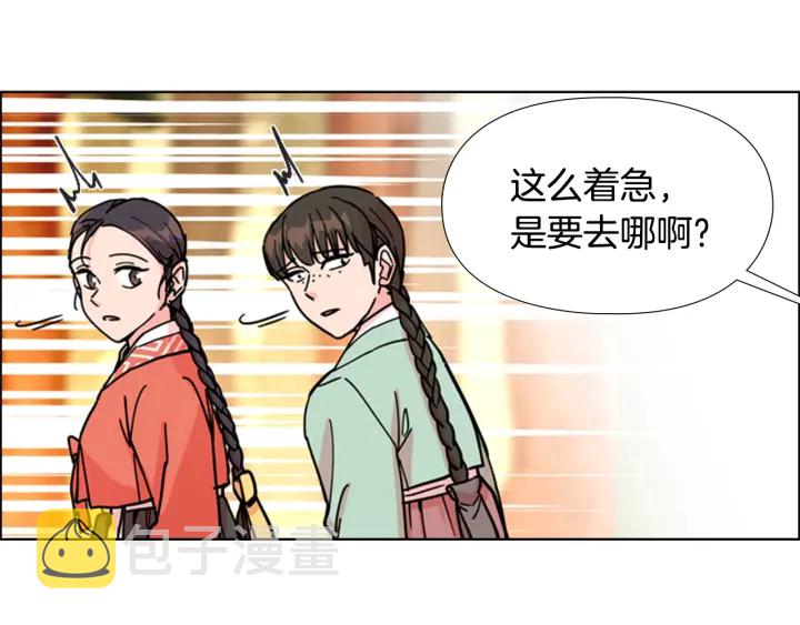 第53话 郡主被拦截141