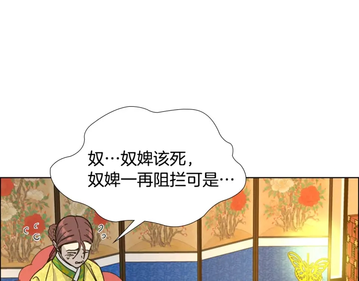 第69话 完结篇156