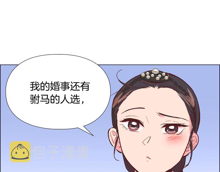 第4话 偷听85